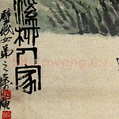 近现代齐白石《国画作品精选-754.TIF》高清大图资源下载