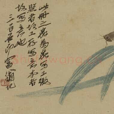 近现代齐白石《国画作品精选-769.TIF》高清大图资源下载