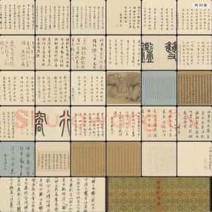 明代 唐寅 双监行窝图并书记册