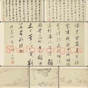 清代 查士标 西陂诗意图册
