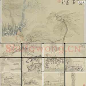 清代 罗聘 人物山水册
