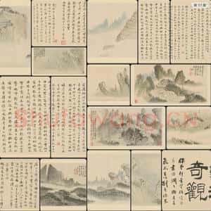 清代 梅清代 黄山图册1