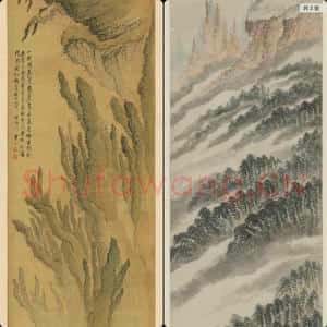 清代 梅清代 黄山图轴