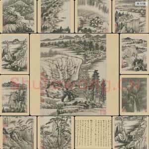 清代 石涛 金山龙游寺诗意册
