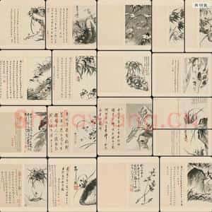 清代 石涛 兰竹册