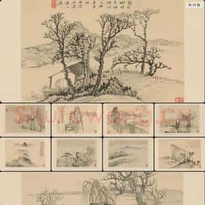 清代 石涛 山水册1