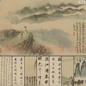 清代 石涛 山水图册2