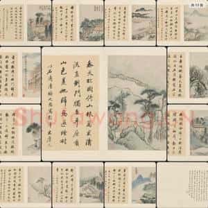 清代 石涛 陶渊明诗意图册