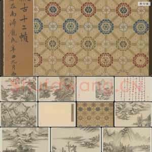 清代 王鉴 仿古山水册
