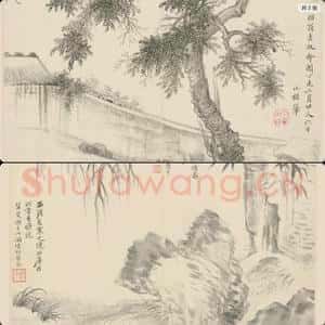 清代 王翚 恽寿平 槐隐图册
