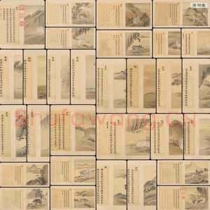 清代 余省 张为邦 合画兽谱册第五册