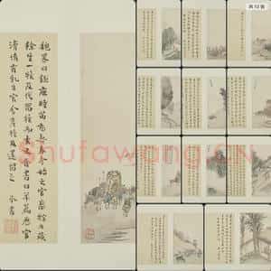 清代 张宏 画牛图册