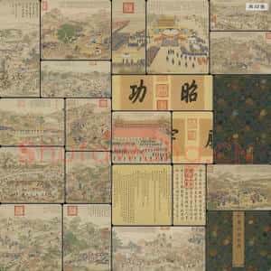清代 佚名 平定伊犁回部战图册