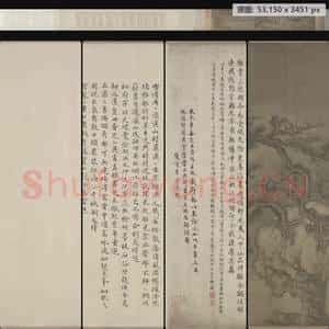 北宋代 王诜 渔村小雪图卷