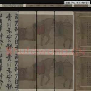 金代 赵霖 昭陵六骏图卷