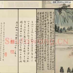 近现代 齐璜 超览楼禊集图卷