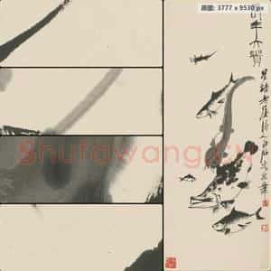 近现代 齐璜 画鱼图轴