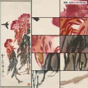 近现代 齐璜 鸡冠花蝶镜心