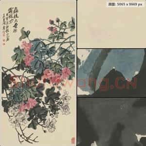 近现代 王震 芙蓉轴