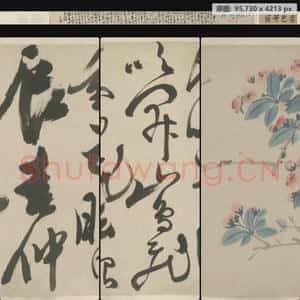 明代 陈道復 红梨诗画卷