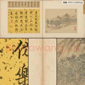 明代 陈道復 桃花坞页