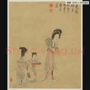 明代 陈洪绶 补衮图页