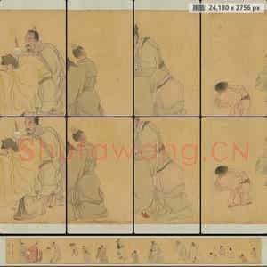 明代 陈洪绶 晋爵图卷