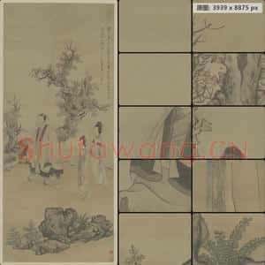 明代 陈洪绶 升庵簪花图轴