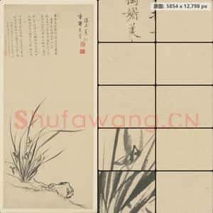 明代 陈元素 兰竹轴