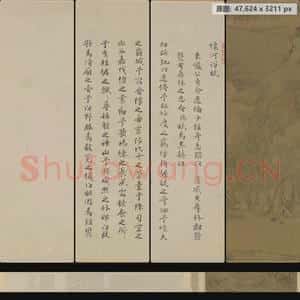 明代 仇英 归汾图卷