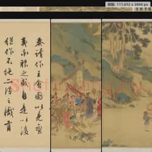 明代 仇英 职贡图卷