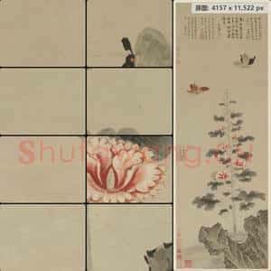 明代 戴进 葵石蛱蝶图轴