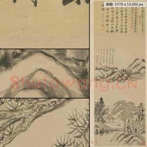 明代 董其昌 仿巨然山水轴