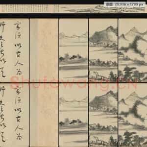 明代 董其昌 仿米芾洞庭空阔图卷