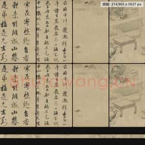 明代 杜堇 画古贤诗意卷