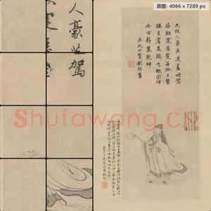 明代 杜堇 画邵雍像轴
