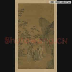 明代 杜堇 题竹图轴