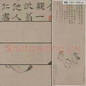 明代 李士达 三驼图轴