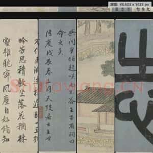 明代 钱穀 求志图卷