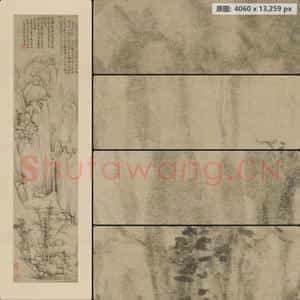 明代 沈周 仿倪山水轴