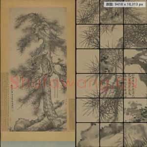 明代 沈周 松石图轴