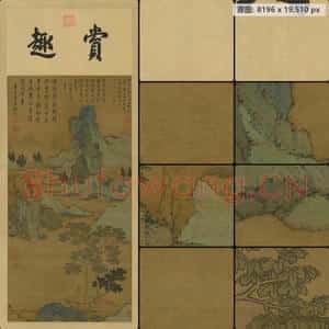 明代 沈周 桐荫玩鹤图轴