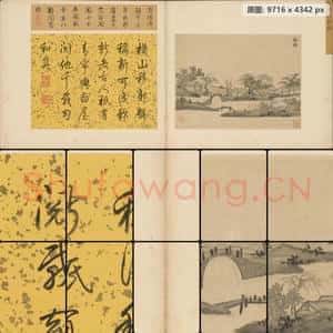 明代 沈周 新郭图页