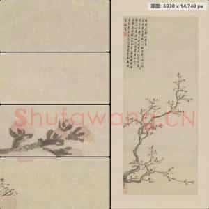 明代 沈周 杏花图轴