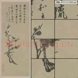 明代 唐寅 墨梅图轴