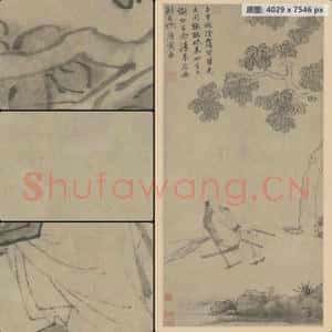 明代 唐寅 桐阴清梦图轴