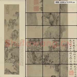 明代 唐寅 幽人燕坐图轴