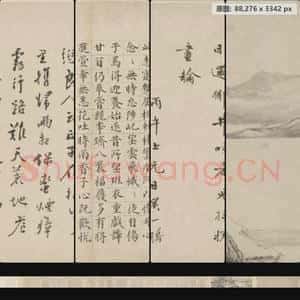 明代 唐寅 贞寿堂图卷