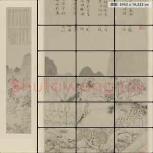 明代 文徵明 茶具十咏图轴
