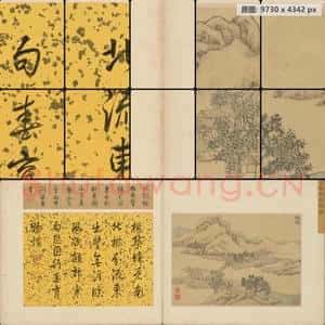 明代 文徵明 横塘图页